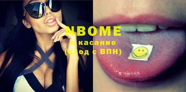 ПСИЛОЦИБИНОВЫЕ ГРИБЫ Володарск