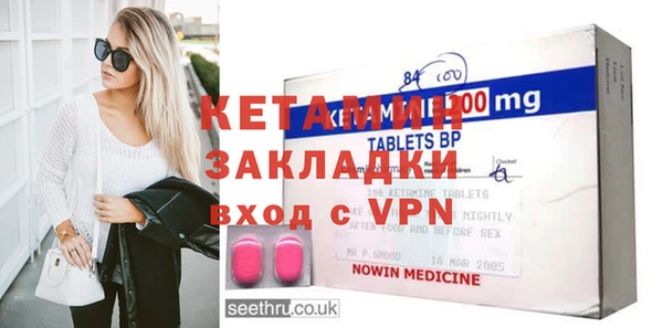 ПСИЛОЦИБИНОВЫЕ ГРИБЫ Володарск