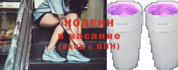COCAINE Волоколамск