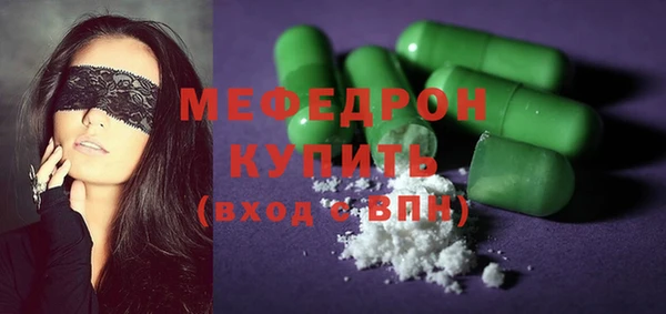 ПСИЛОЦИБИНОВЫЕ ГРИБЫ Володарск