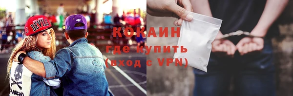 ПСИЛОЦИБИНОВЫЕ ГРИБЫ Володарск