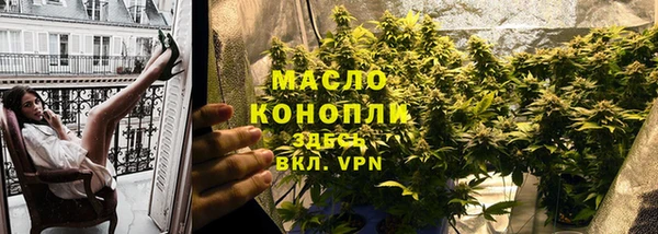 COCAINE Волоколамск