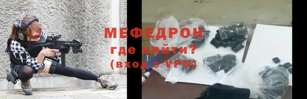 COCAINE Волоколамск