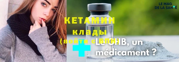 ПСИЛОЦИБИНОВЫЕ ГРИБЫ Володарск