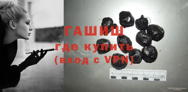 ПСИЛОЦИБИНОВЫЕ ГРИБЫ Володарск