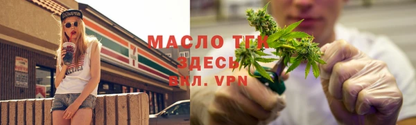 ПСИЛОЦИБИНОВЫЕ ГРИБЫ Володарск