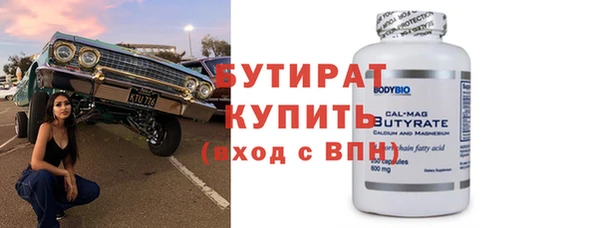 COCAINE Волоколамск