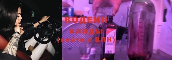 COCAINE Волоколамск
