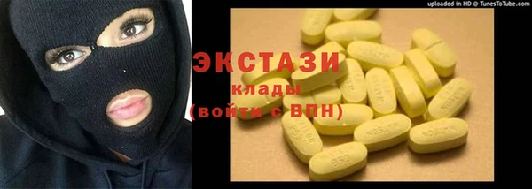 COCAINE Волоколамск