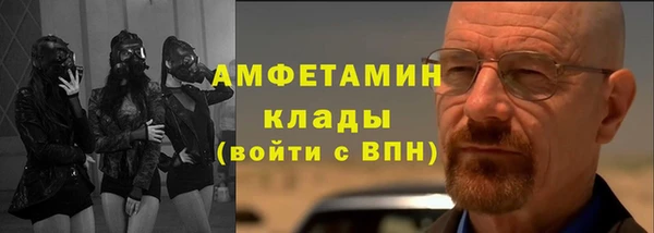 COCAINE Волоколамск
