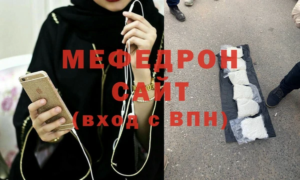 мдпв Волосово