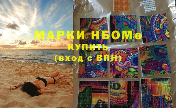 ПСИЛОЦИБИНОВЫЕ ГРИБЫ Володарск