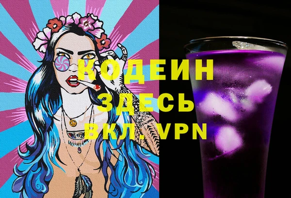ПСИЛОЦИБИНОВЫЕ ГРИБЫ Володарск