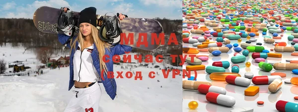 ПСИЛОЦИБИНОВЫЕ ГРИБЫ Володарск