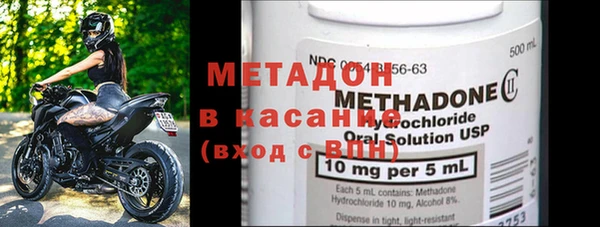 COCAINE Волоколамск