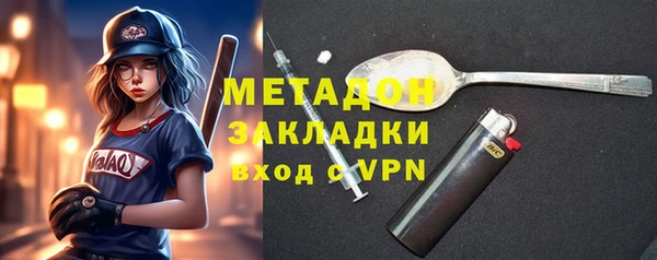 COCAINE Волоколамск