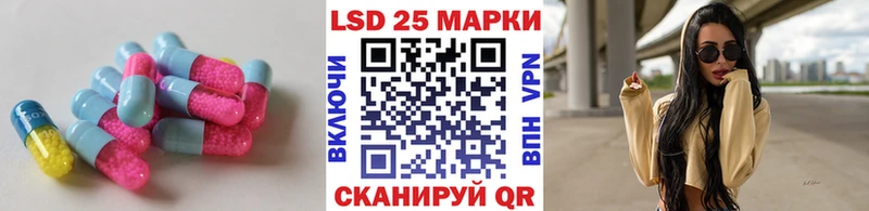 LSD-25 экстази кислота  Шахты 
