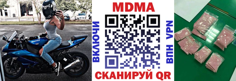 хочу   Шахты  mega как зайти  МДМА crystal 