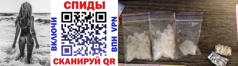 купить наркотики цена  Шахты  МЕТАМФЕТАМИН Декстрометамфетамин 99.9% 