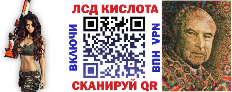 Марки 25I-NBOMe 1500мкг Шахты