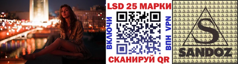 Марки N-bome 1,8мг  мега как войти  Шахты  закладка 