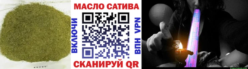 дарнет шоп  Шахты  ТГК вейп с тгк 